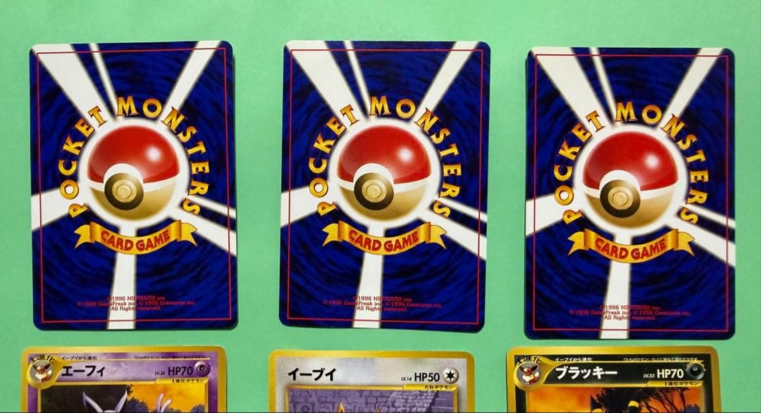 旧裏ポケモンカードneo 遺跡を超えてプレミアムファイル2 リザードン イーブイ