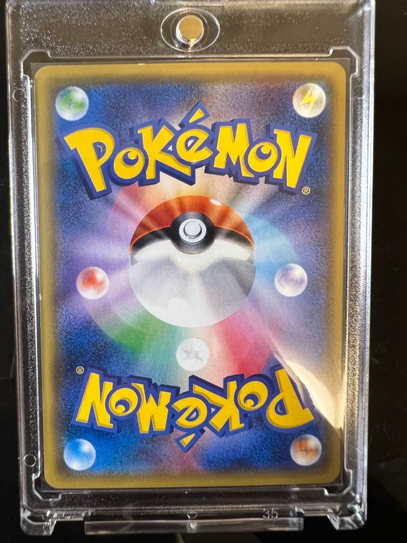 【マグネットローダー付属】コスモッグ プロモ リーリエ 白かけあり