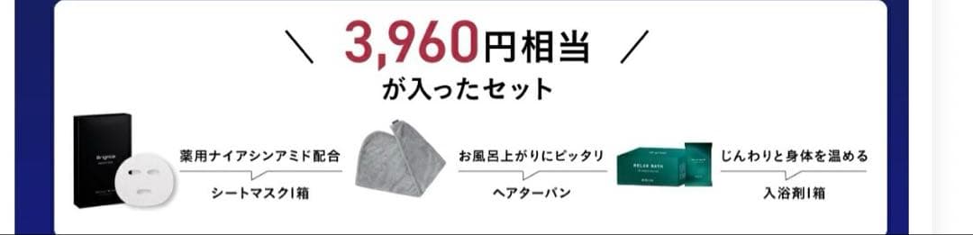 Brighte ELEKI LIFT 美顔器　ELEKI COMB セット