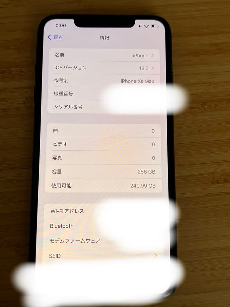 iPhone Xs MAX 256GB SIMフリー　スペースグレイ