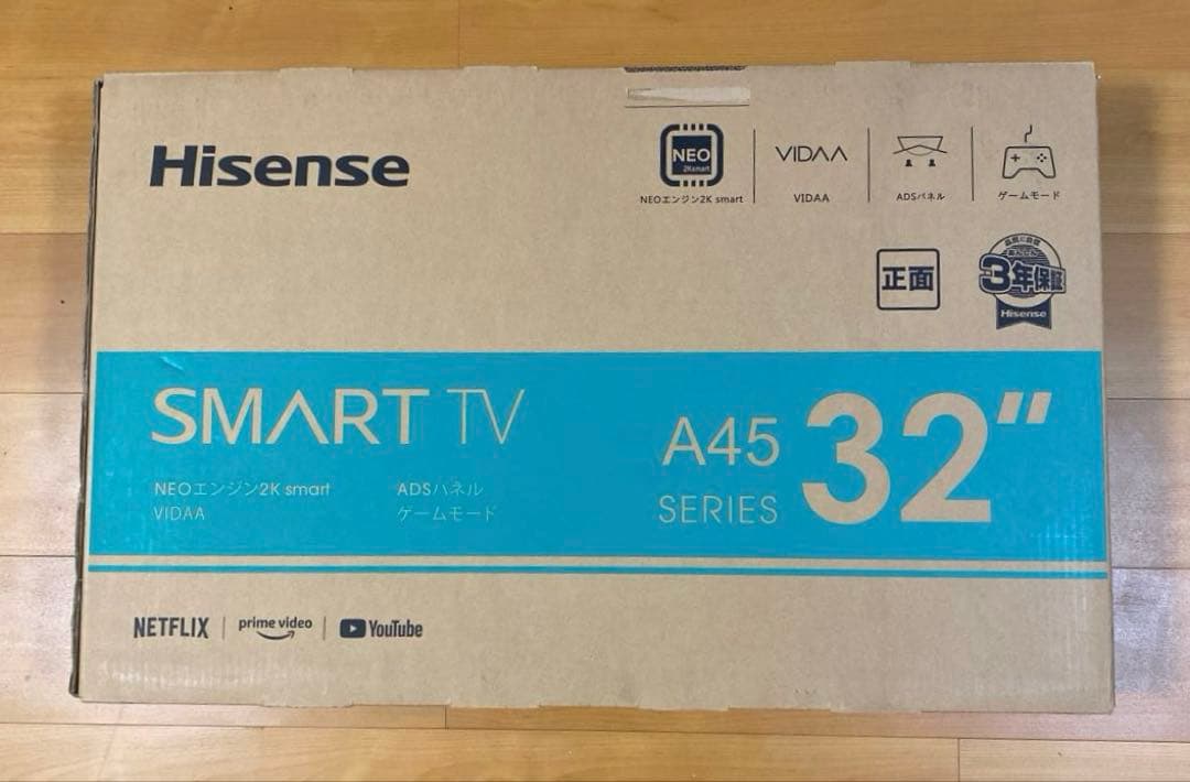 ハイセンス 32V型 ハイビジョン 液晶テレビ 32A45G