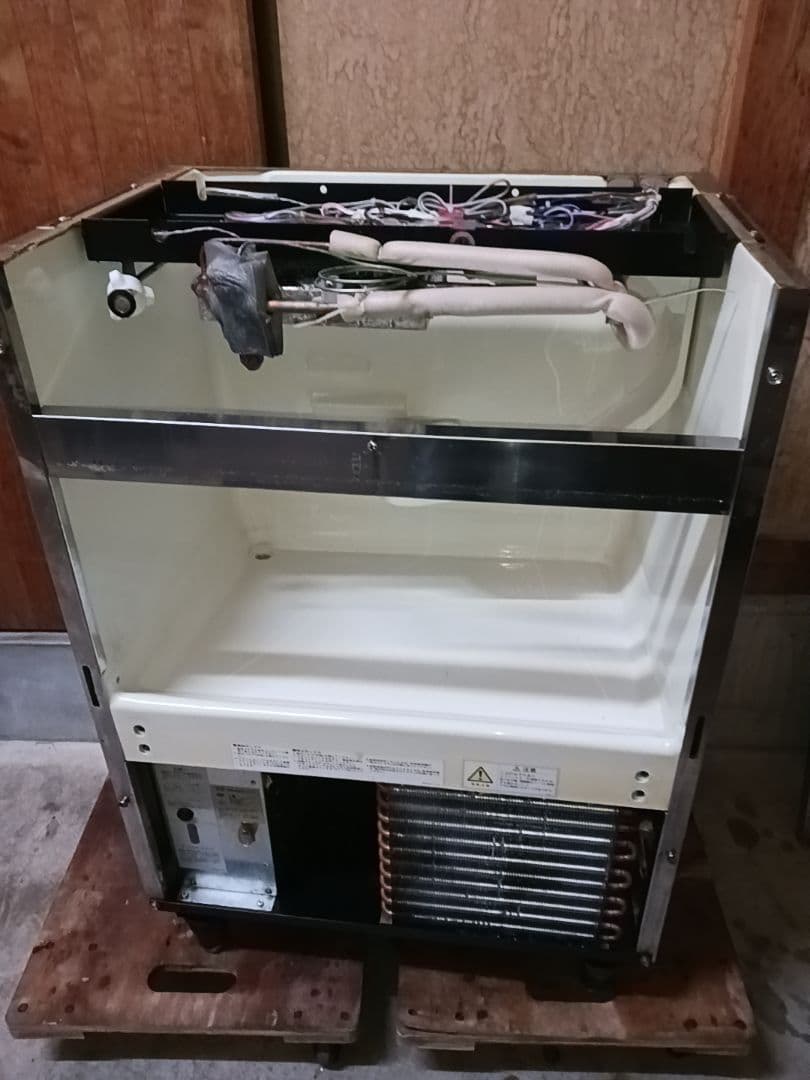 ホシザキ　業務用製氷機　IM-65L