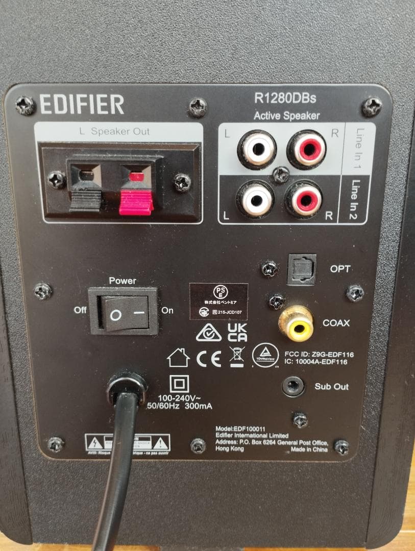 【3連休限定セール】Edifier R1280DBs アクティブスピーカー