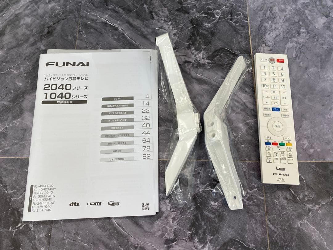【T12】FUNAI液晶テレビ40インチ　 FL-40H2040W 22年製
