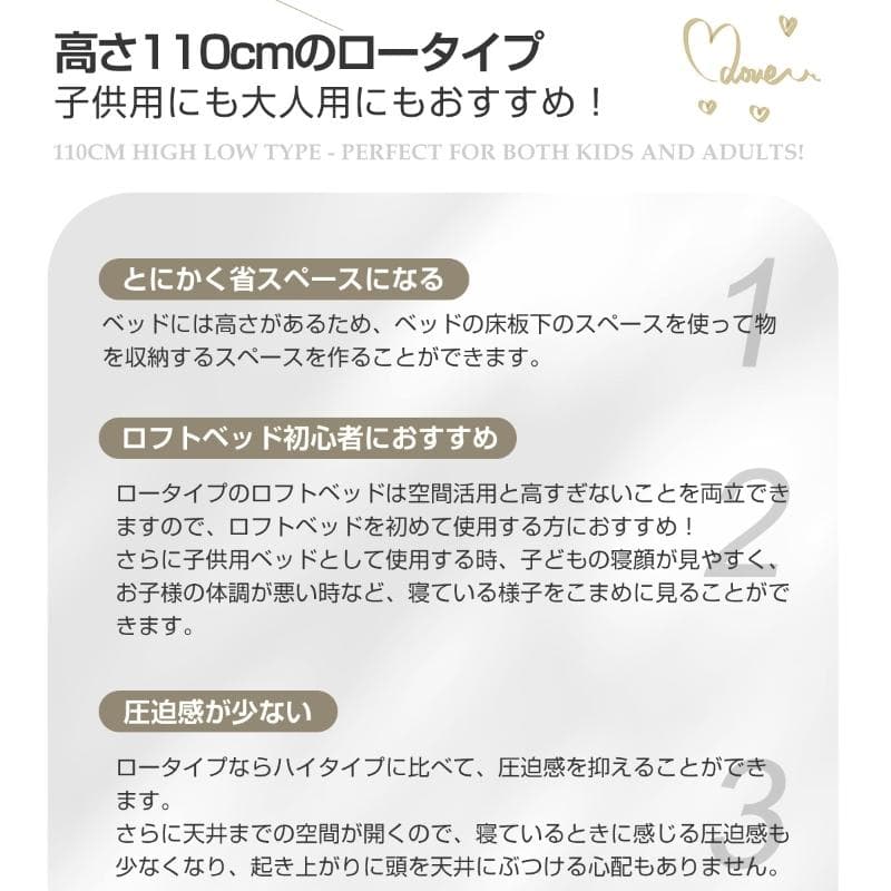 ロフトベッド パイプベッド シングル システムベッド ロータイプWhite