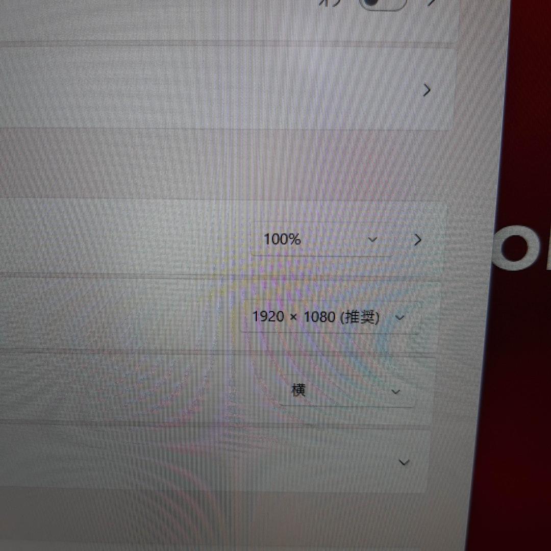 ♪ 東芝 S73HS 11世代 i5 16G 256G ♪ 1920x1080