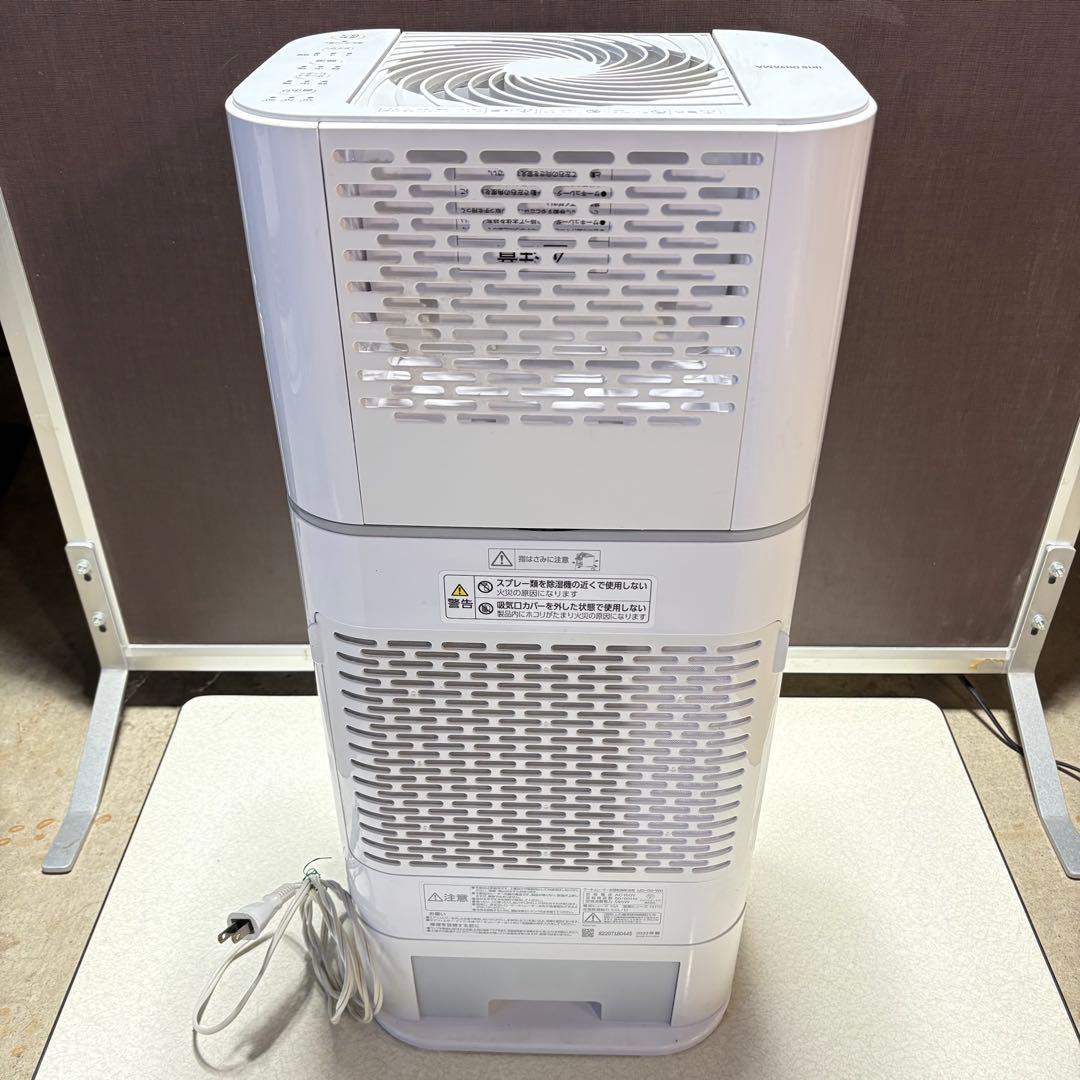 衣類乾燥除湿機　サーキュレーター　アイリスオオヤマ