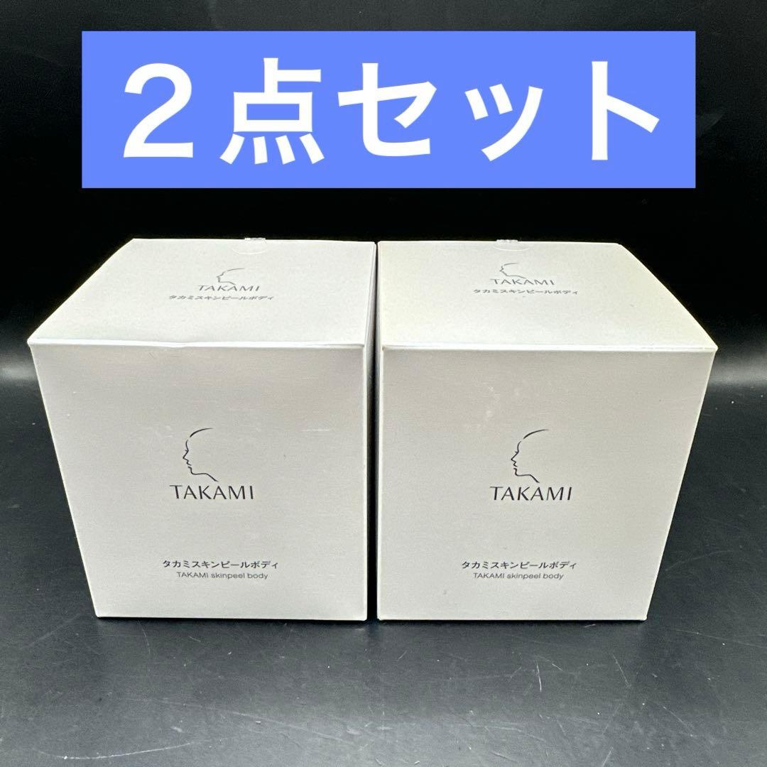 タカミスキンピールボディ