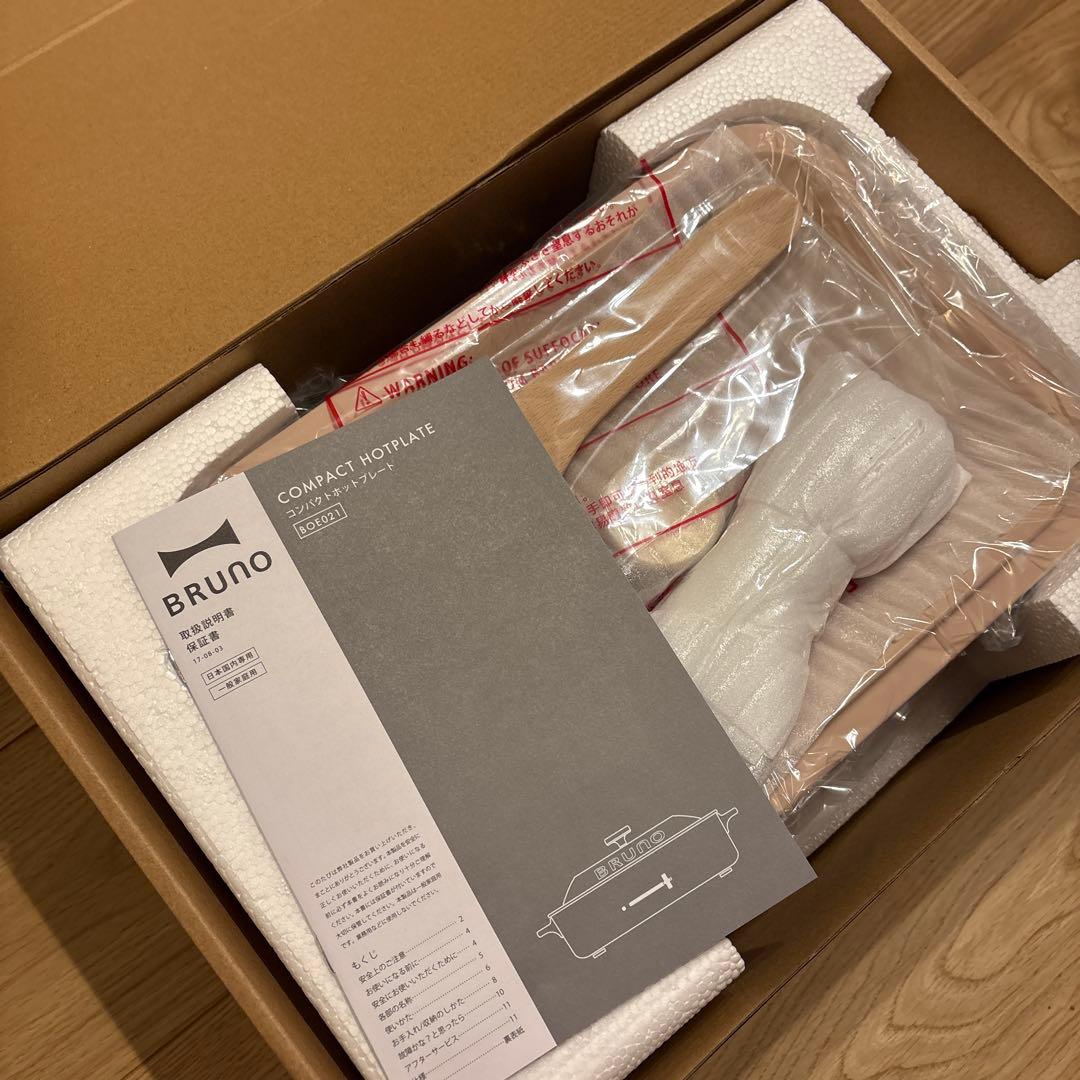ブルーノ　BRUNO コンパクトホットプレート　ピンクベージュ　新品