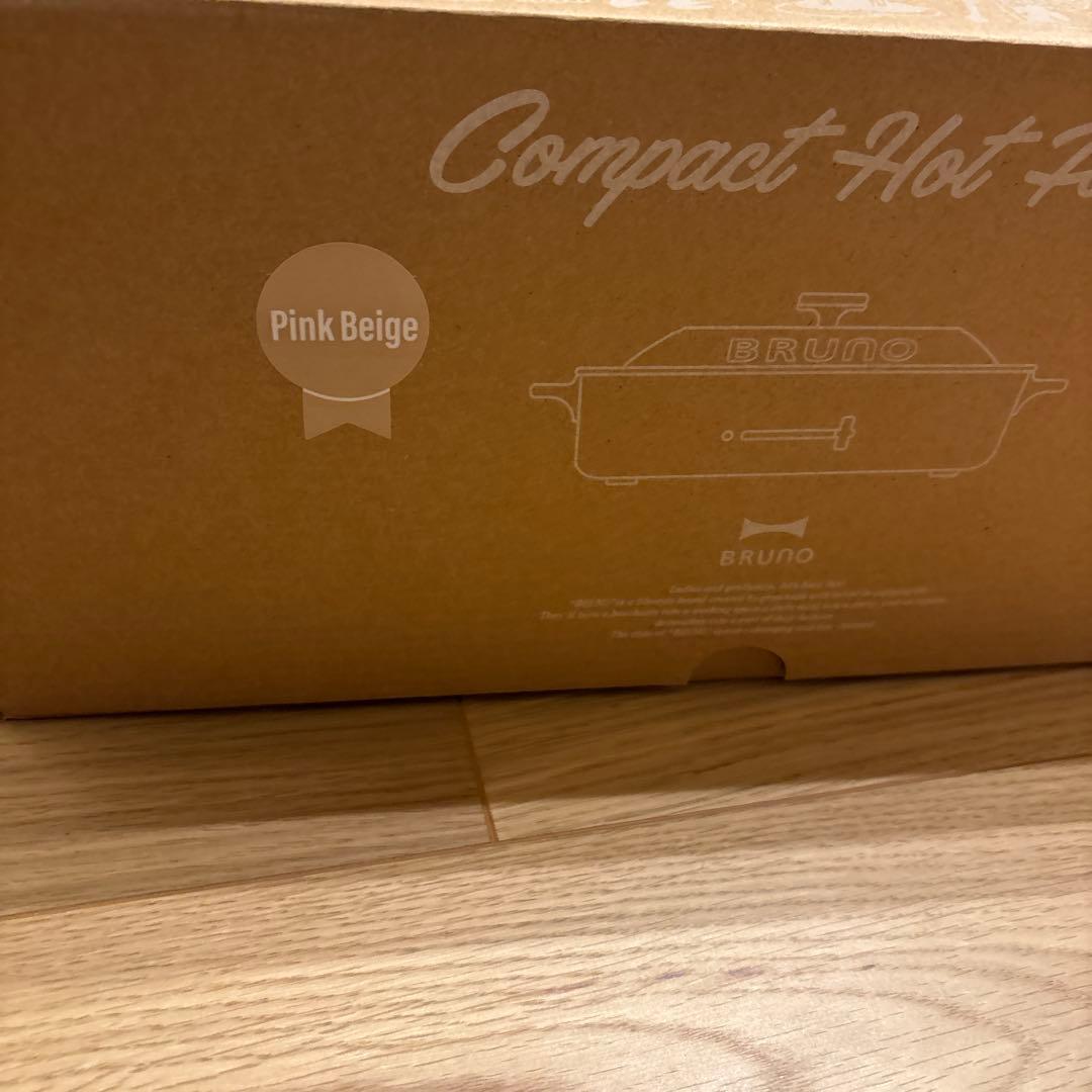 ブルーノ　BRUNO コンパクトホットプレート　ピンクベージュ　新品