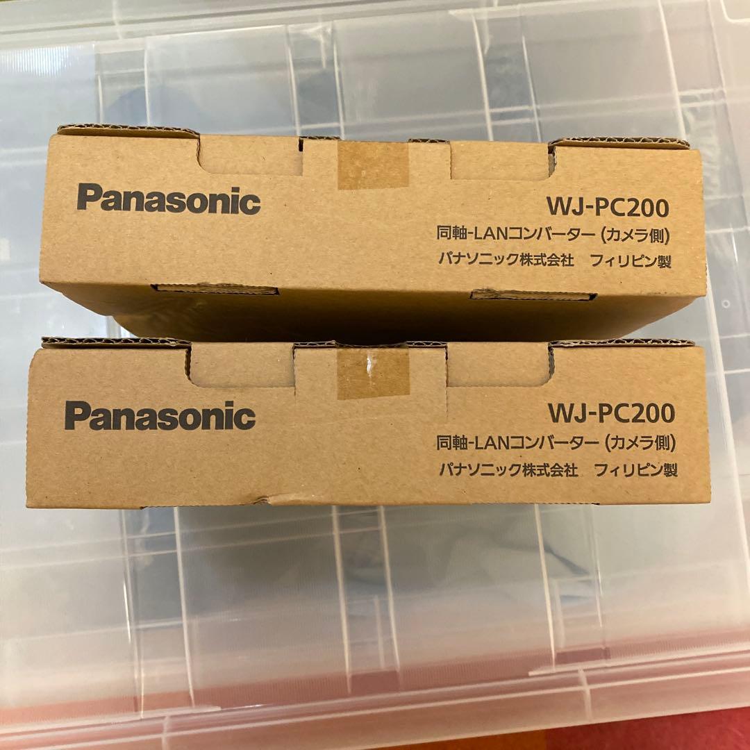 パナソニック 同軸-LANコンバーター カメラ側 WJ-PC200 2台セット