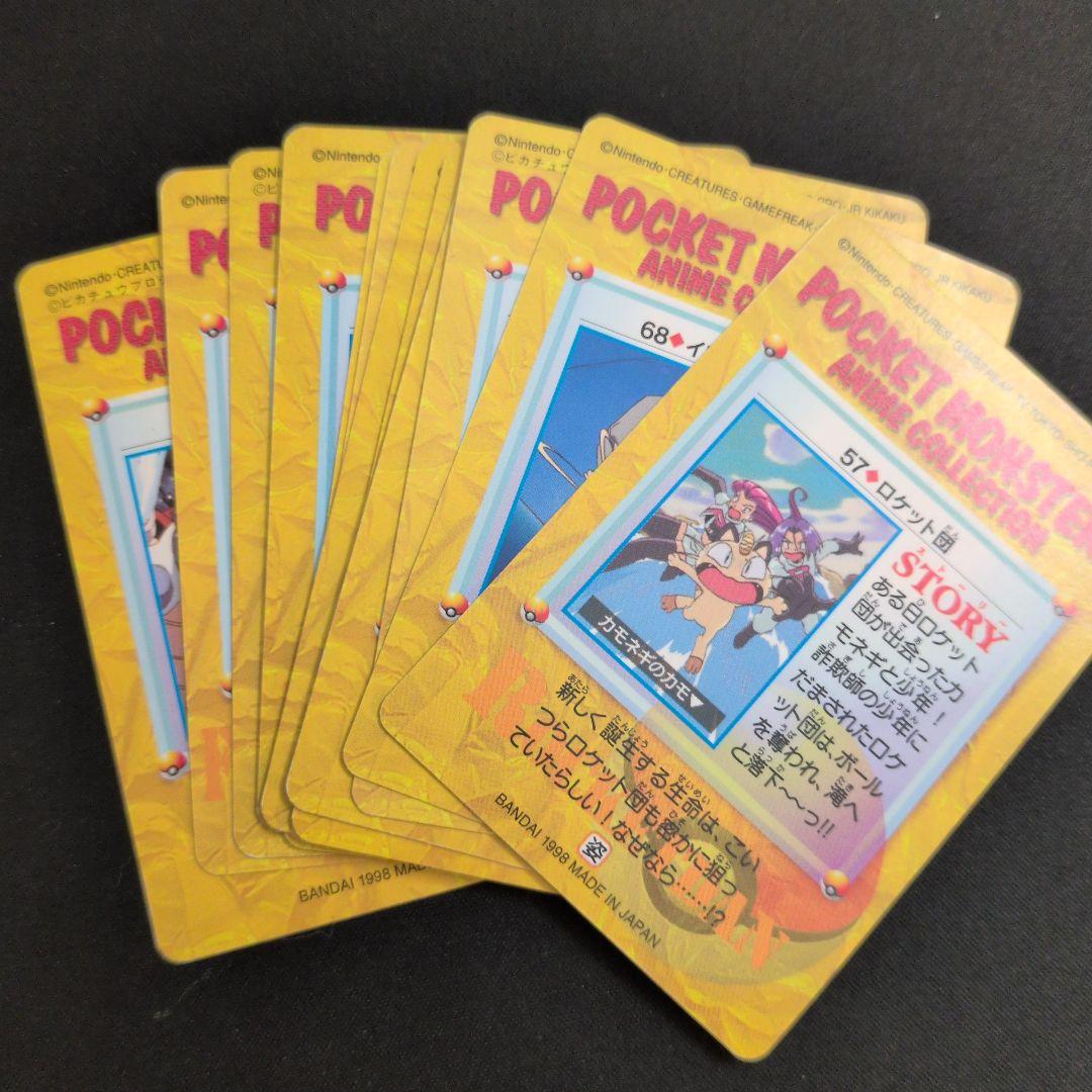 ポケモンカードダス アニメコレクション 24枚セット まとめ売り