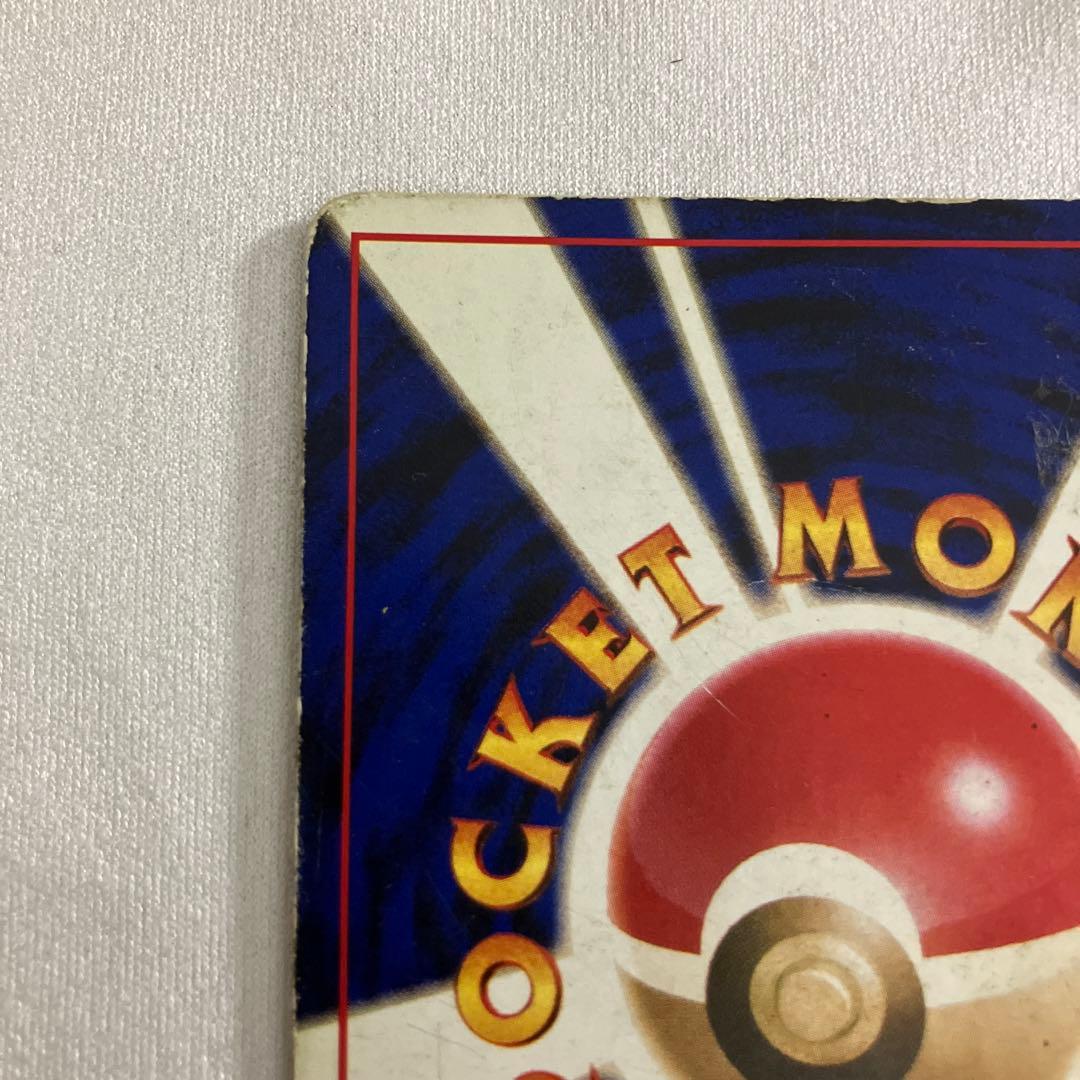 貴重！！　リザードン ★ 第1弾拡張パック