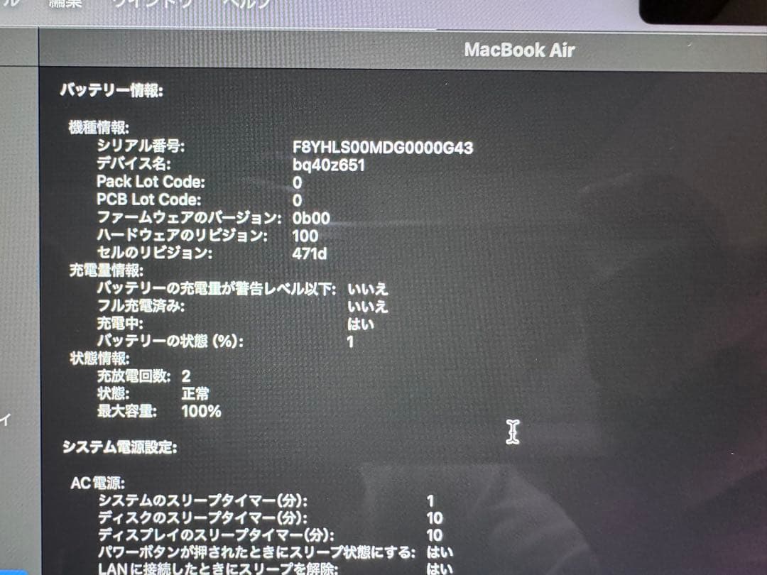 MacBook Air M4 スターライト