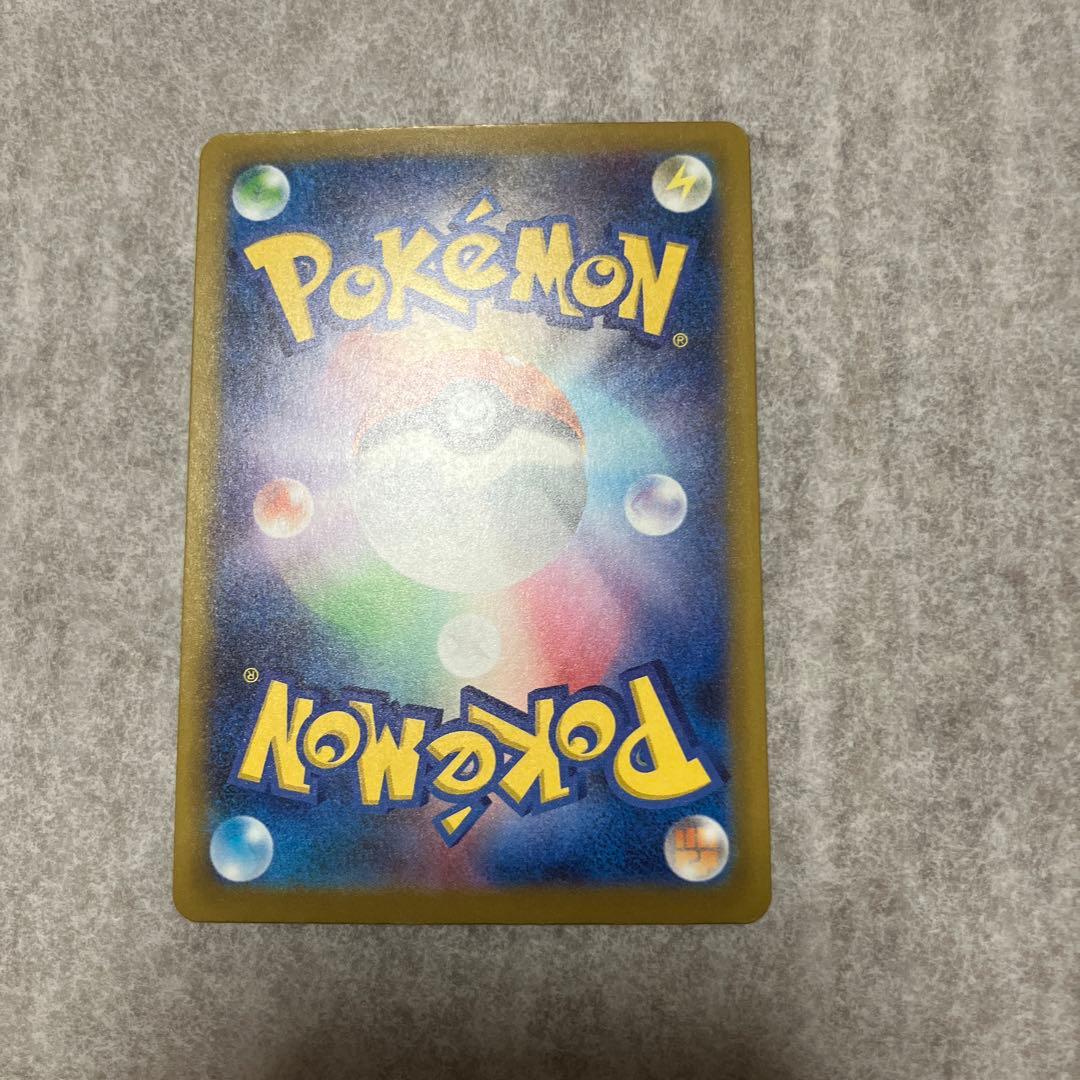 ピカチュウEX SAR 200HP 300攻撃