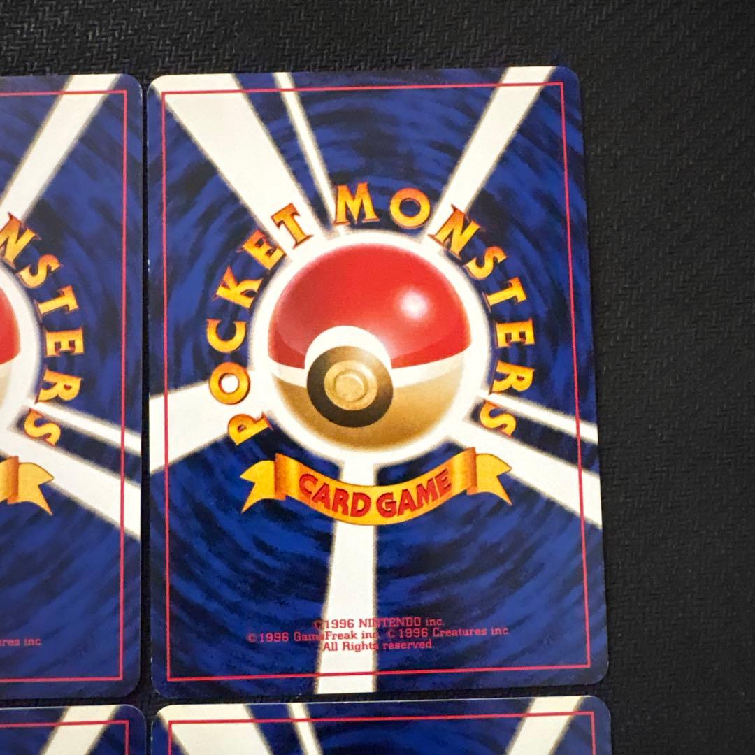 ポケモンカード 旧裏 _のラッキー まとめ