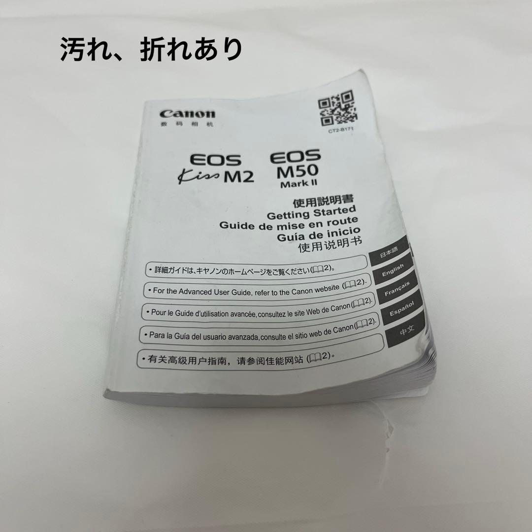 Canon eos kiss M2 カメラ 一眼レフ