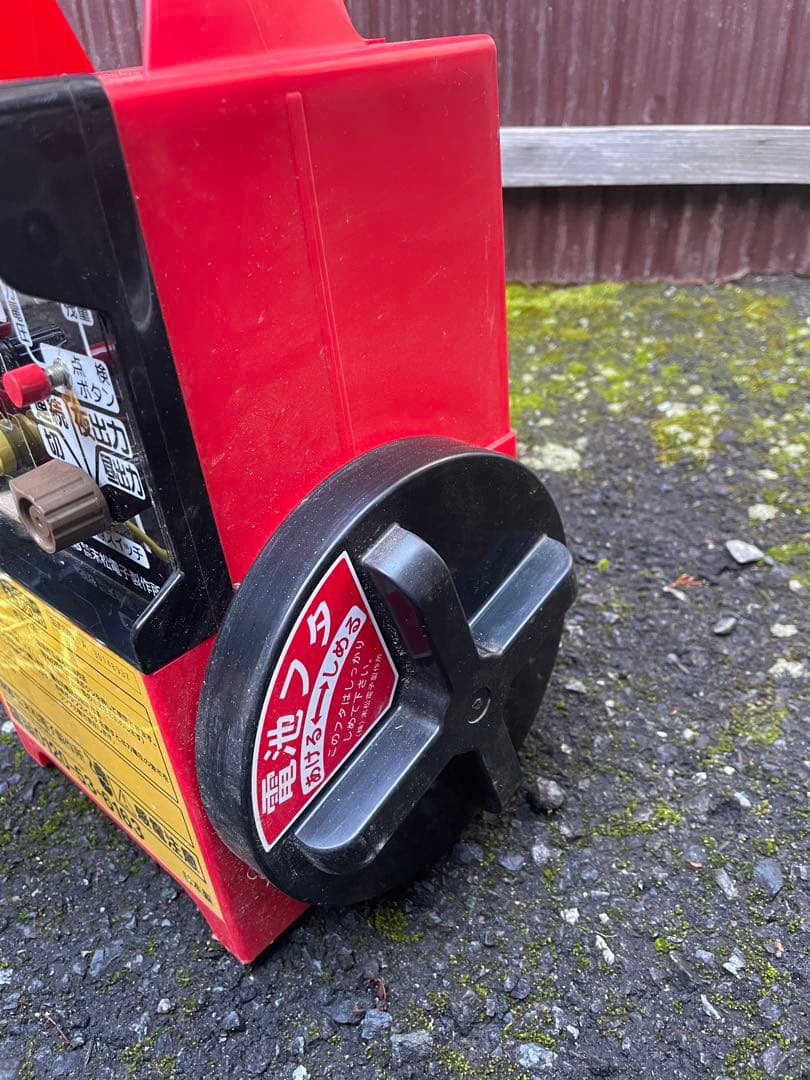 ゲッターエース3 電柵