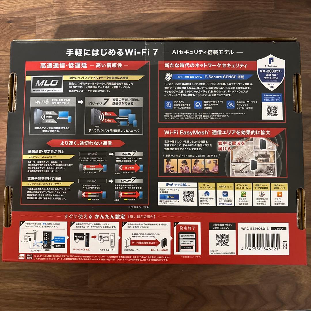 ELECOM Wi-Fi 7 ルーター WRC-BE366SD-B
