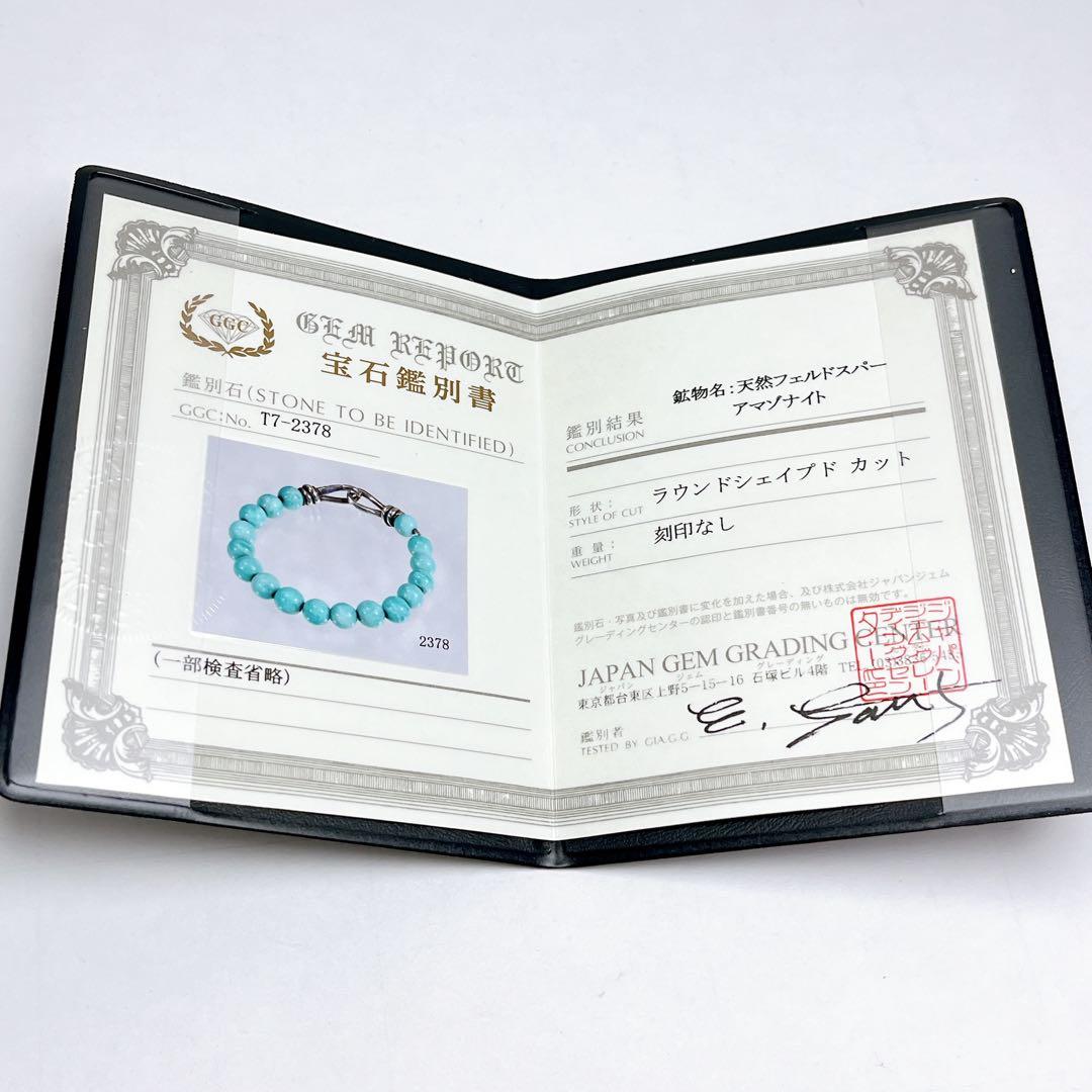 Sendico公式アカウント5 専用