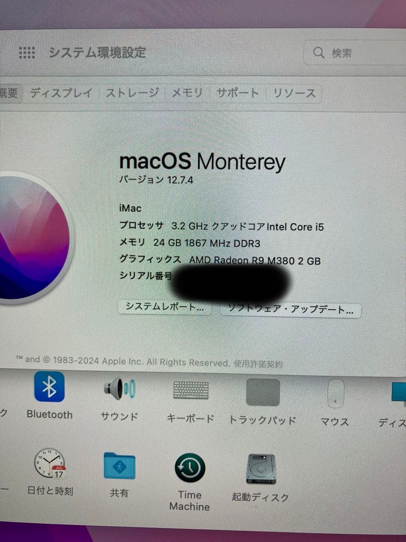 Apple iMac Late2015 27インチ5K 24GB 1TB