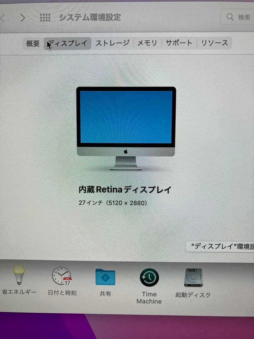 Apple iMac Late2015 27インチ5K 24GB 1TB