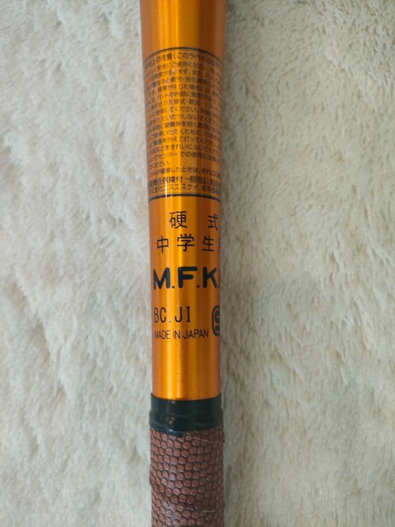 硬式野球バット　SSKスカイビート31ライト　83cm780g