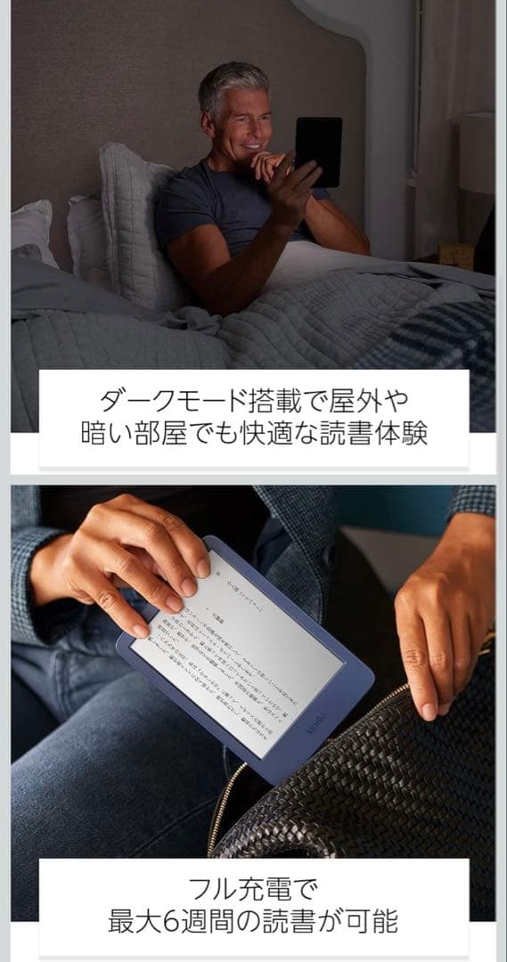 kindle (16GB) 6インチディスプレイ 第11世代　広告なし