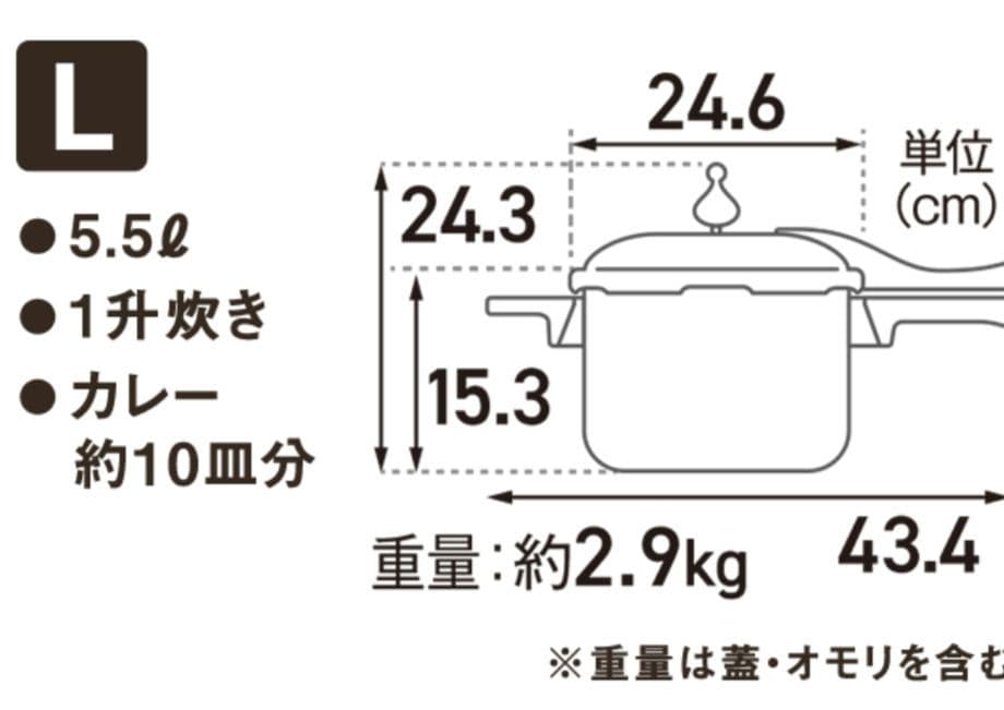 【未使用】アサヒ軽金属　ゼロ活力なべ　5.5L　Lサイズ　ガス　IH