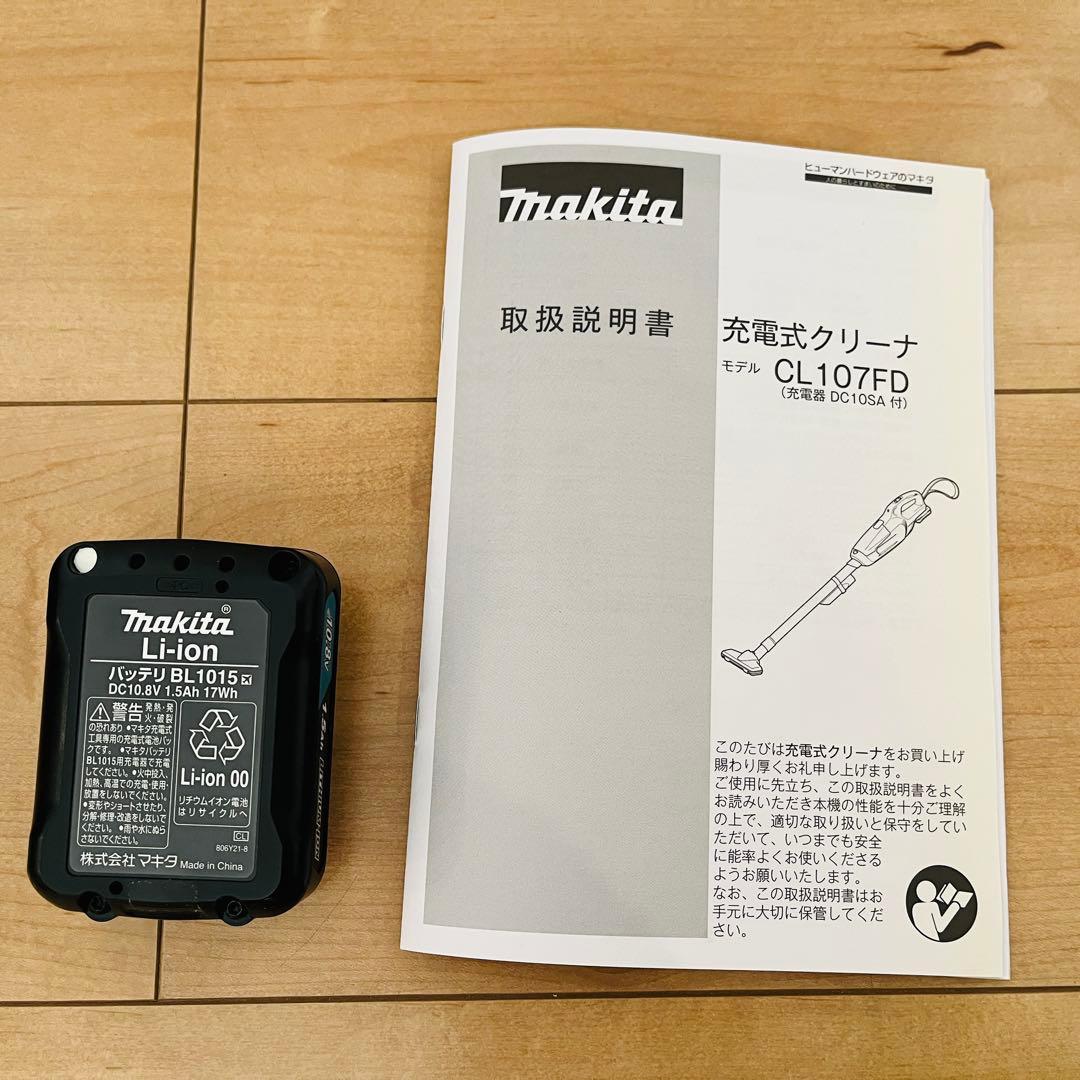 【人気機種】Makita CL107FD 充電式クリーナ