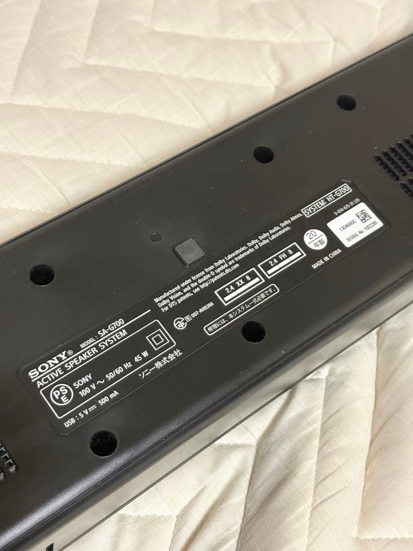 いぶだいさ‼️ SONY サウンドバー HT-G700 ②