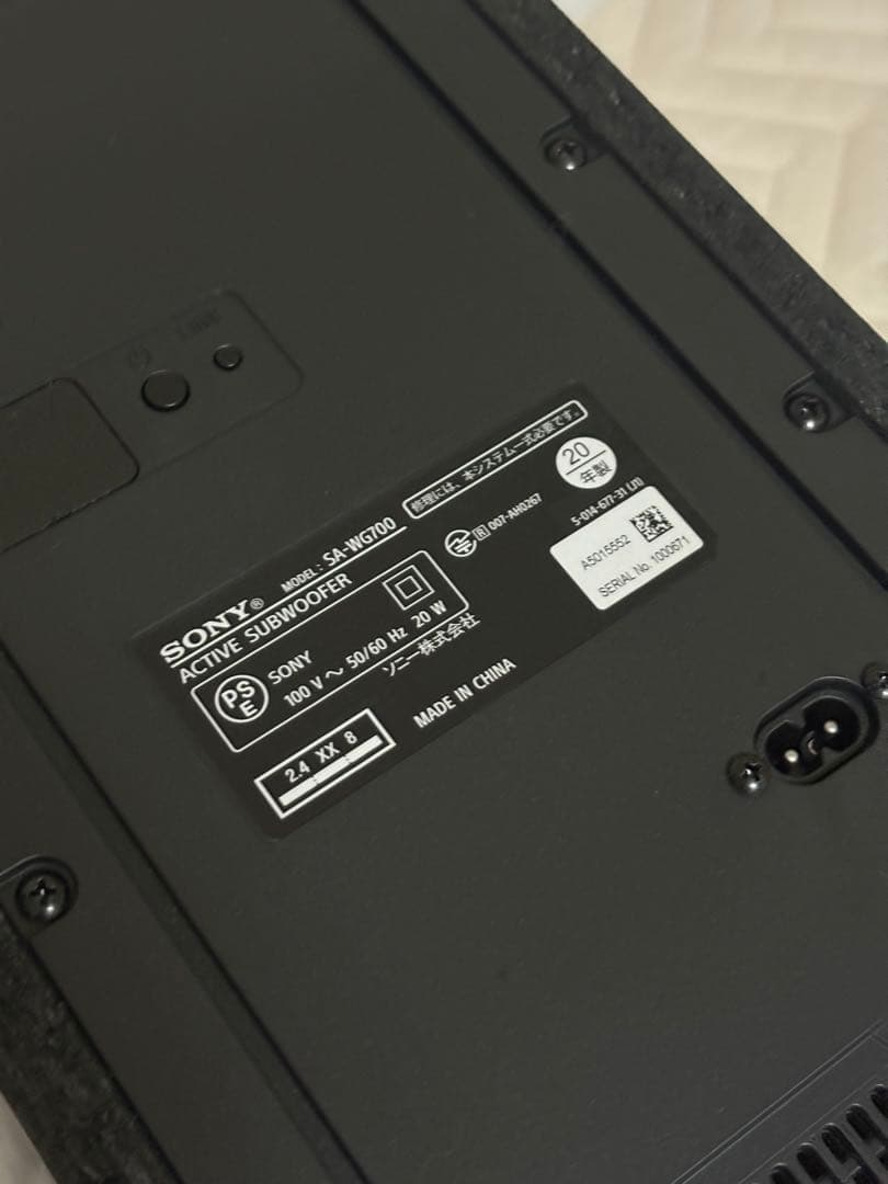 いぶだいさ‼️ SONY サウンドバー HT-G700 ②