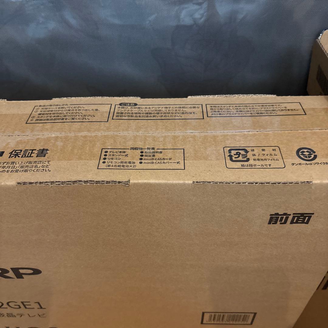 シャープ　アクオス　２T-C 32GE1