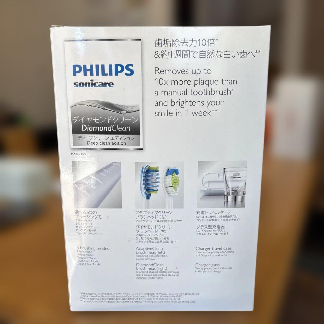 フィリップス　ソニッケアー
