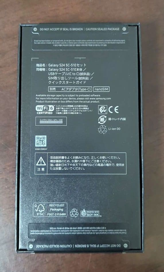 Galaxy S24 バイオレット 256GB 新品未開封 未使用 SIMフリー