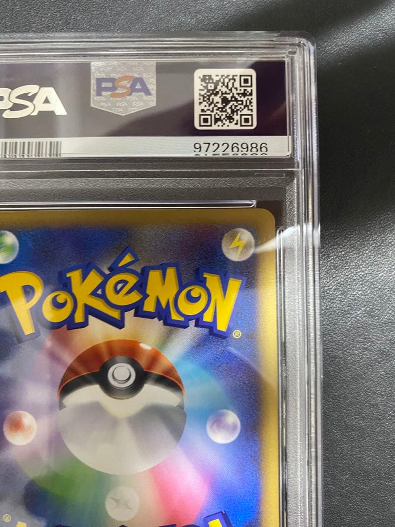 MCのおしゃべり レジェンド PSA10 legend 世界で24枚 ポケモン