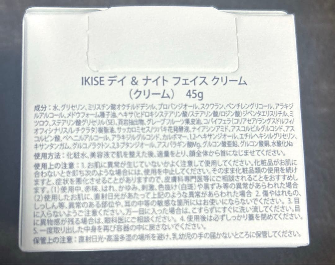 dōTERRA IKISE 5点セット ドテラ