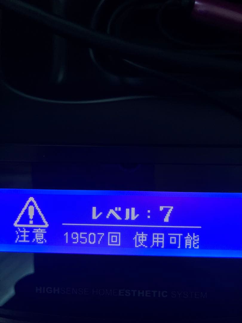 光脱毛器 KE-NON ケノン　Ver.6.2 ピンク　カートリッジ付き