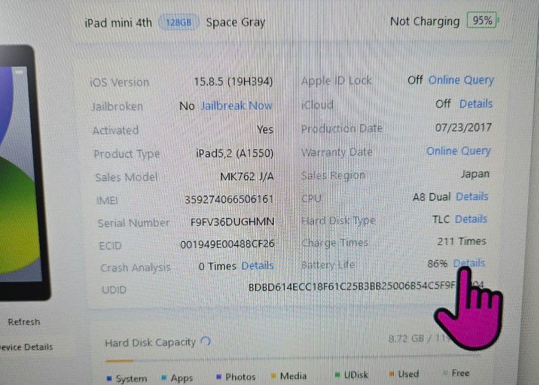 サ*ン様 比較的美品◼️iPad mini 4◼️128GB◼️バッテリー良品◼