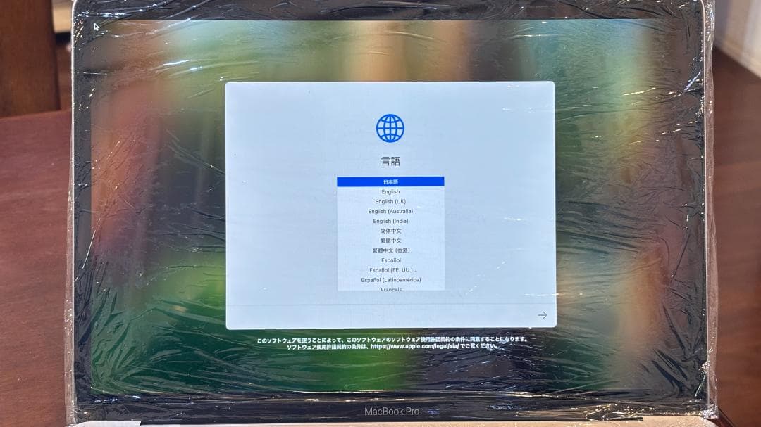 値引中 MacBook Pro 13inch mid 2018 (US配列)