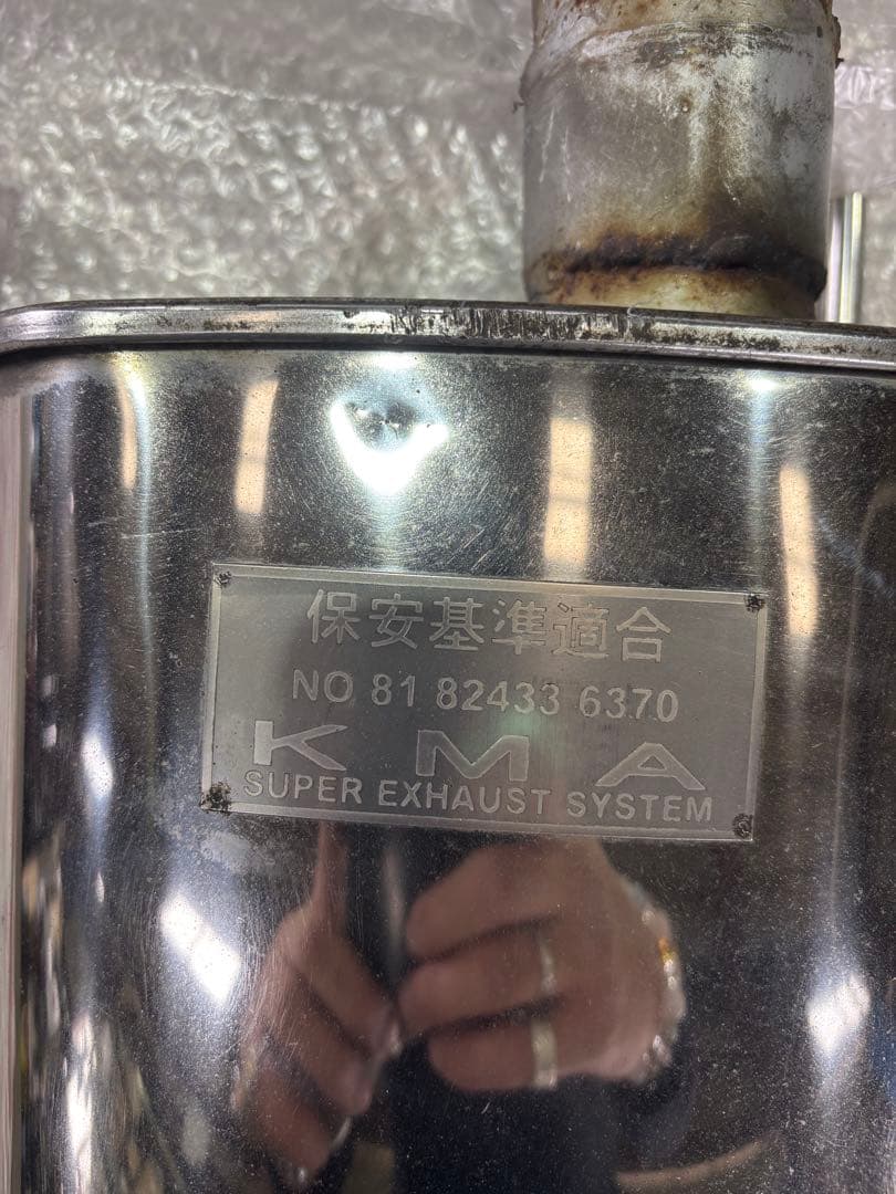 AIMGAIN エイムゲイン GRS180 GRS182 GRS18 マフラー