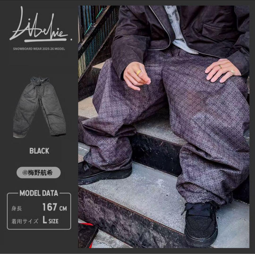 25-26 Libelice 上下セット Lサイズ