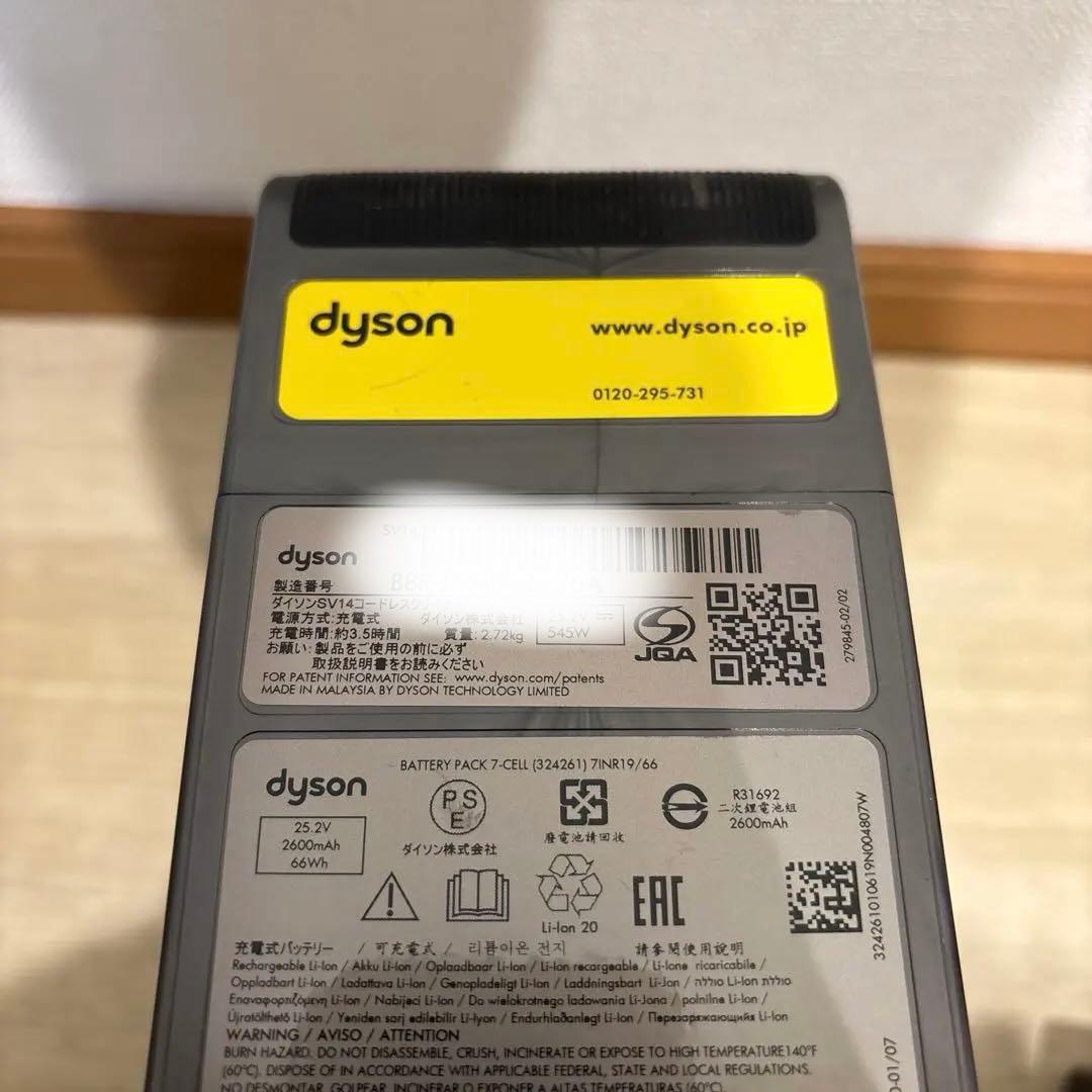 動作品 ダイソン V11 absolute SV14　純正スタンド/バッテリー