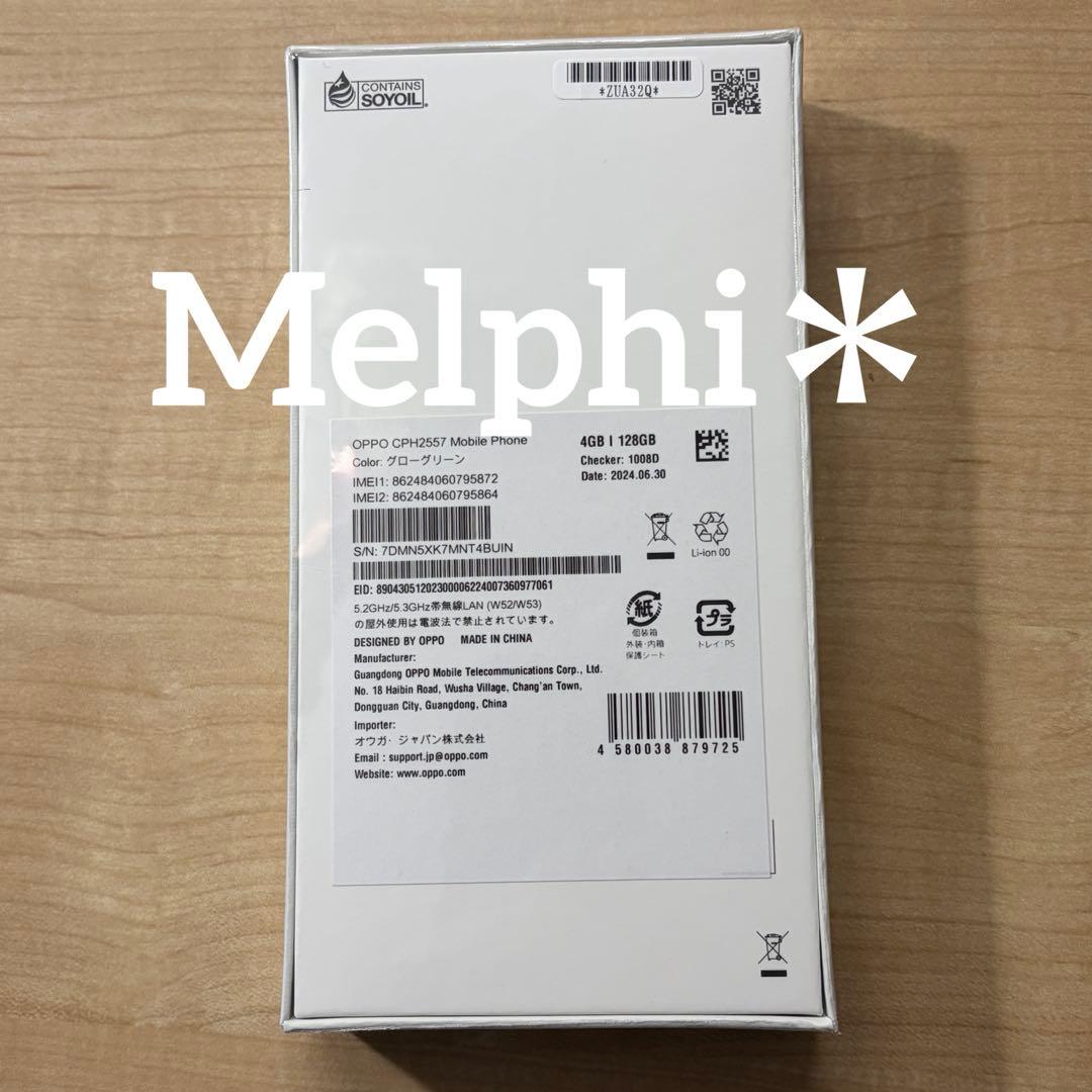 OPPO A79 5G 本体 グローグリーン 新品未開封 ②