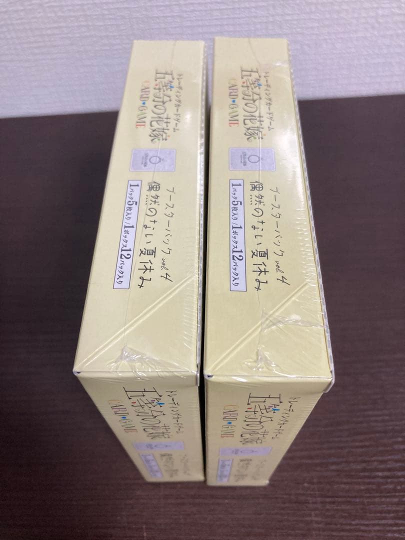 五等分の花嫁カードゲームVol.4偶然のない夏休みシュリンク付2BOX