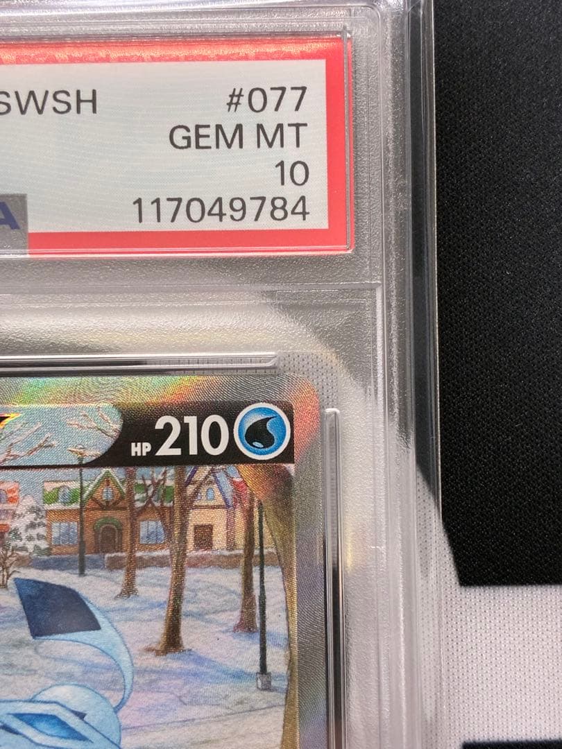 【PSA10】グレイシアV SR S6a イーブイヒーローズ 077/069