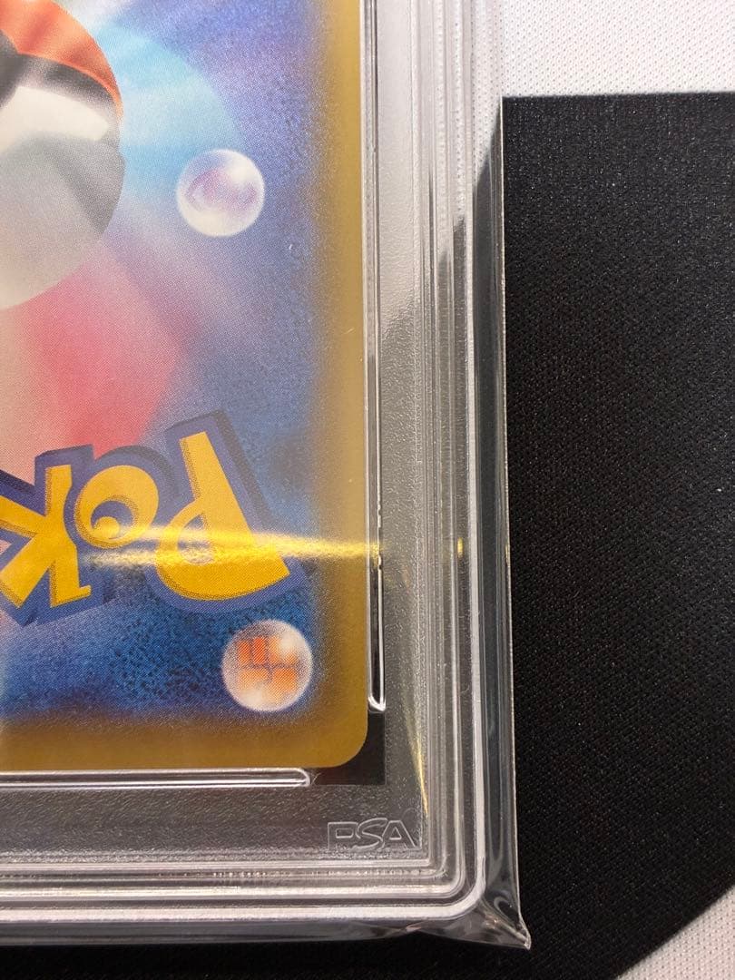 【PSA10】グレイシアV SR S6a イーブイヒーローズ 077/069