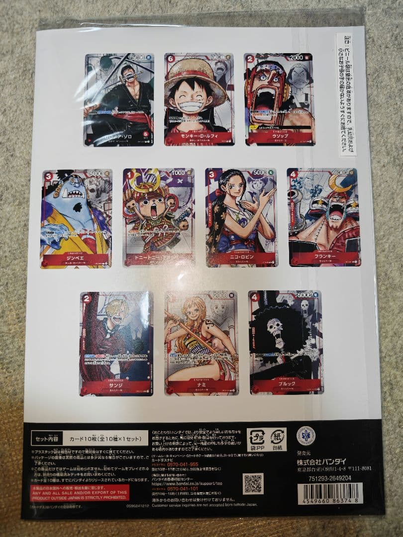 3冊 ワンピースカードゲーム　25周年エディションプレミアムカードコレクション