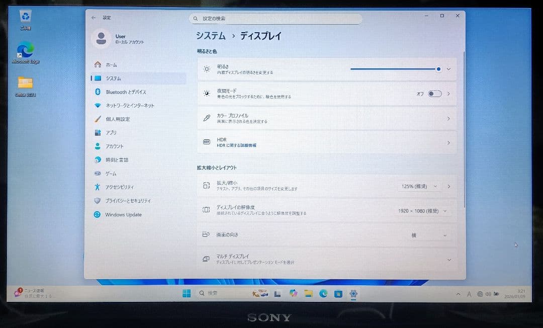 SONY VAIO Corei7 メモリ12GB SSD512GB ブルーレイ