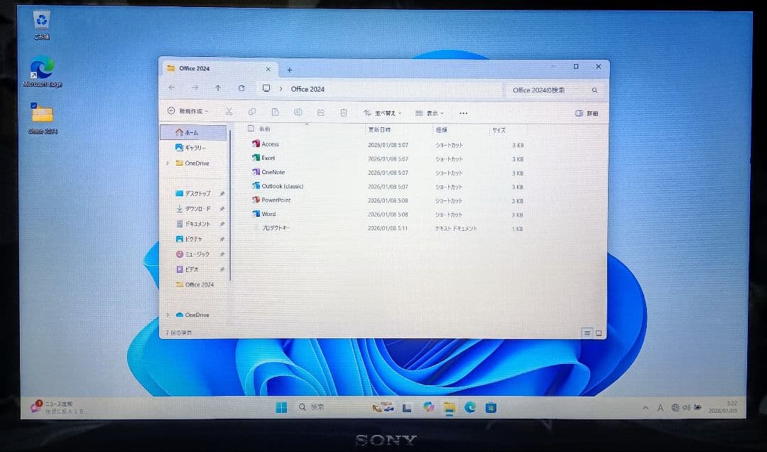 SONY VAIO Corei7 メモリ12GB SSD512GB ブルーレイ